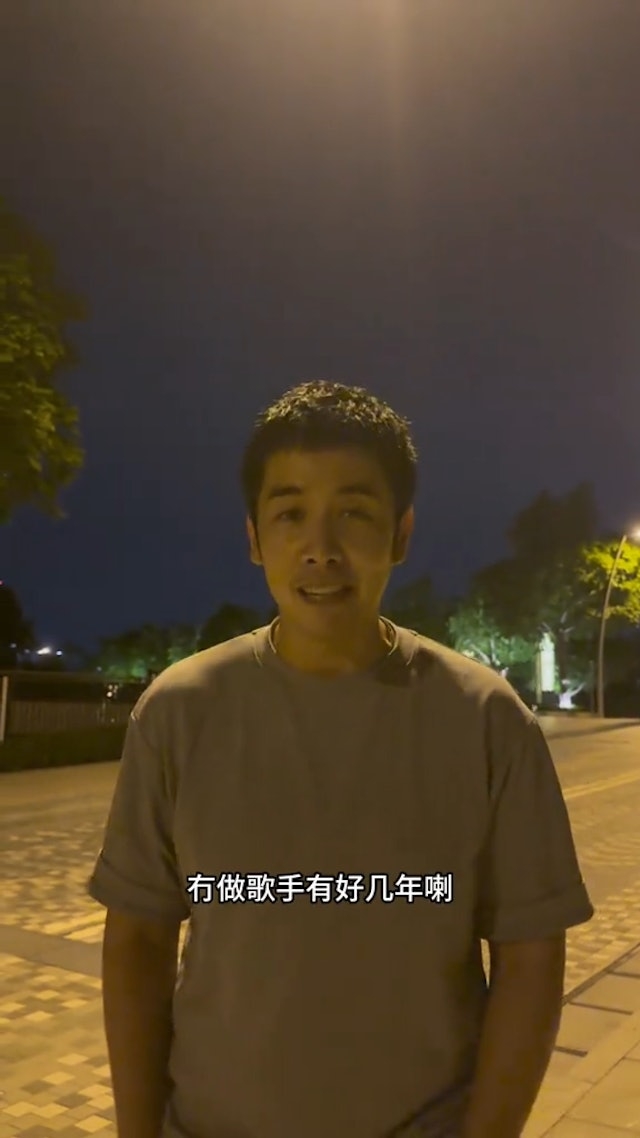 李日朗指自己已沒有做歌手,目前只會在平台翻唱以前的作品給粉絲聽。