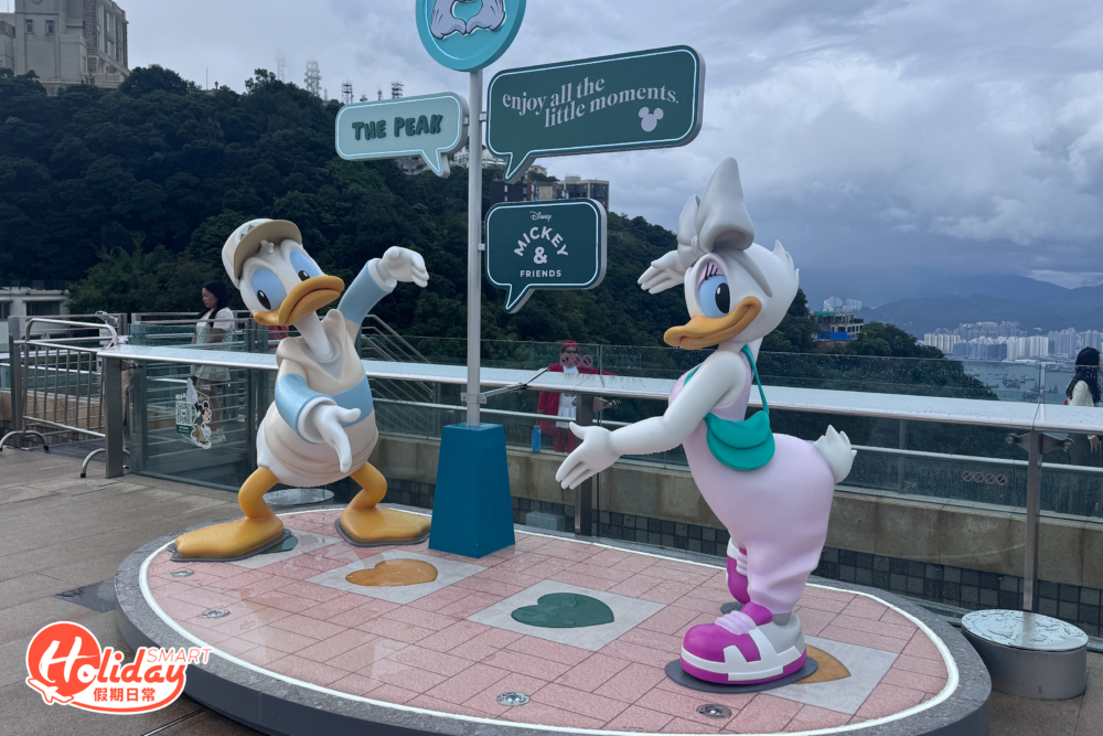 唐老鴨與黛絲的《浪漫角落》