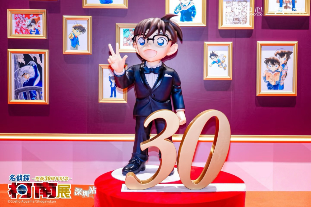 「名偵探柯南30週年紀念展」中國內地收官之站!