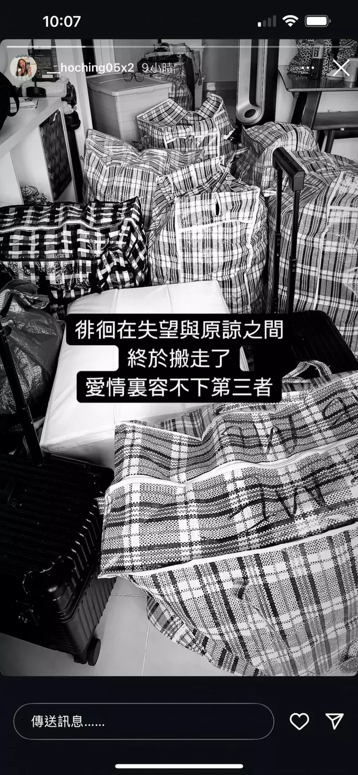 梁釗峰日前疑似遭女友Karen爆出軌,女方更為此搬離愛巢