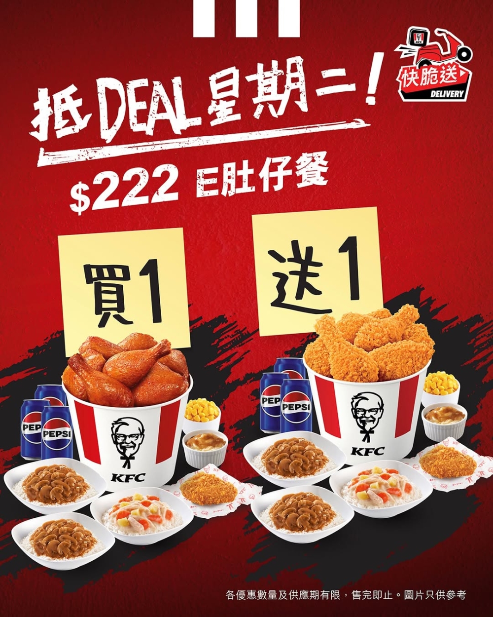 $222擁有30件產品，超抵食！