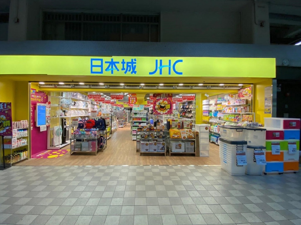 日本城從日系廚具、文具到旅行用品,選擇豐富,價格親民