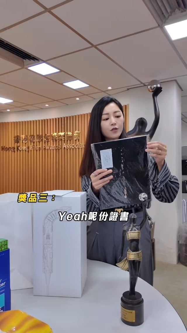 衛詩雅喜獲4大影后獎品