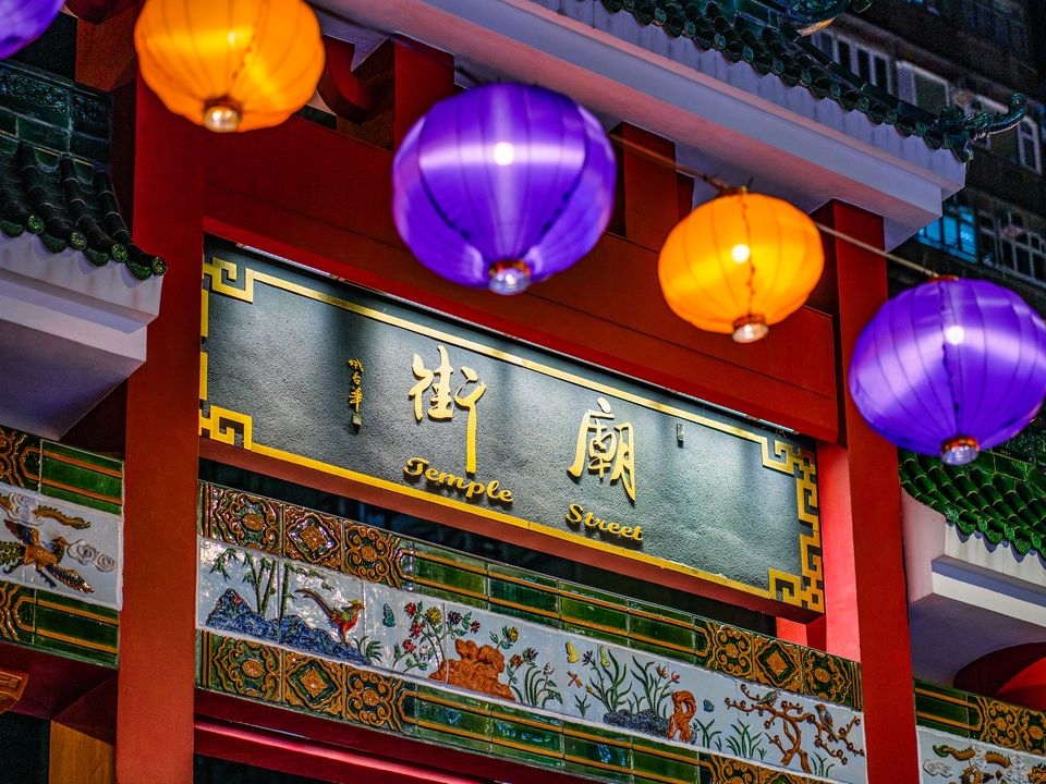 廟街是香港最具代表性的夜市之一