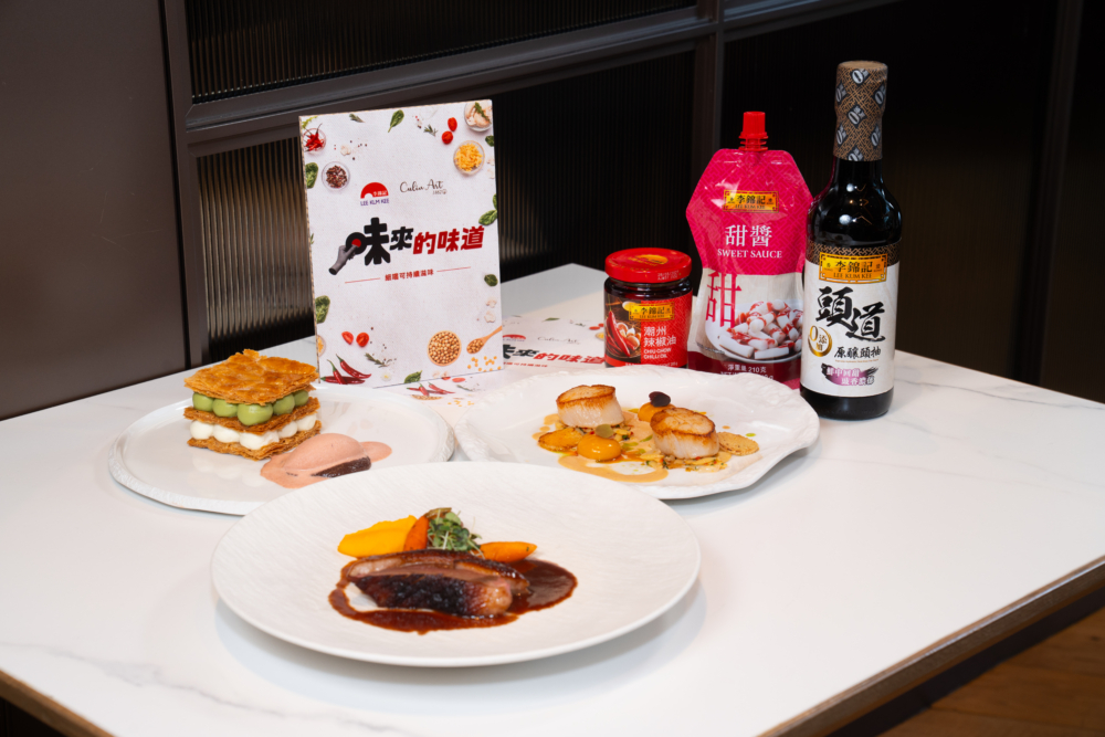 李錦記醬料產品配合永續食材的烹調，絕對是舌尖上的享受！