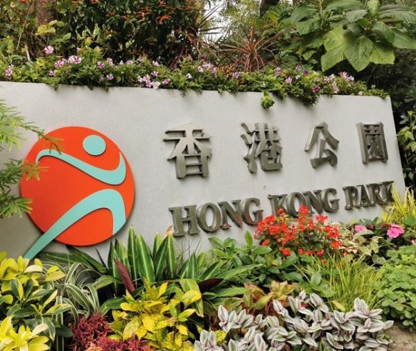 位於香港島的香港公園是城市中的一片綠洲,是放鬆和漫步的理想場所。