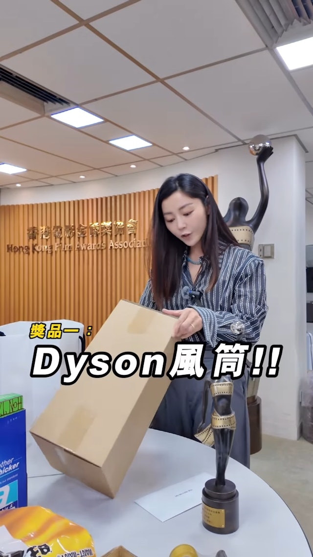 衛詩雅喜獲4大影后獎品