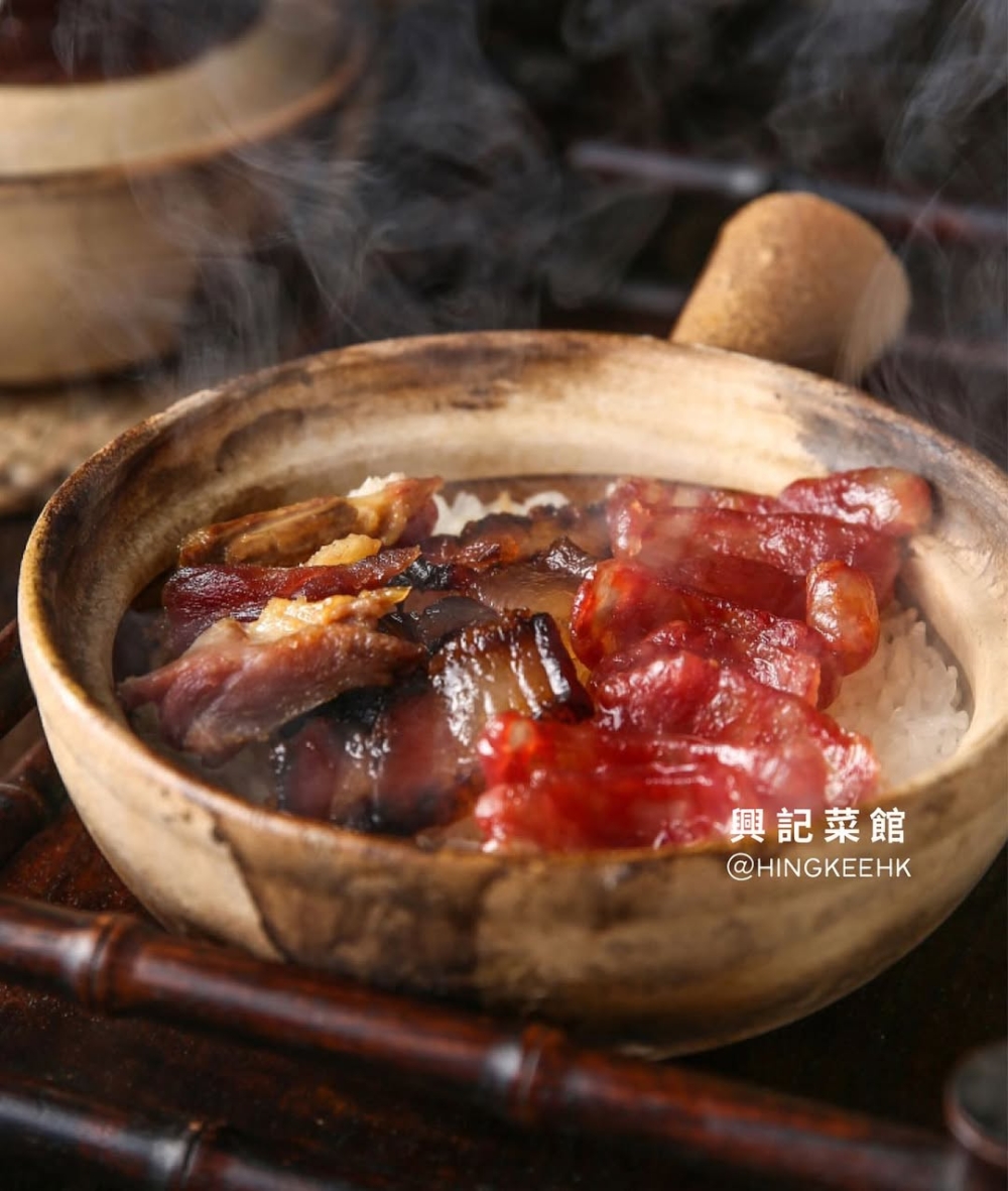 興記煲仔飯已有超過50年歷史
