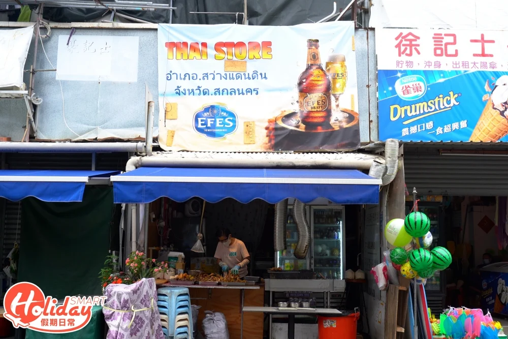 位於石澳村的Sai Jai Thai Store,由泰國人主理的串燒小店。