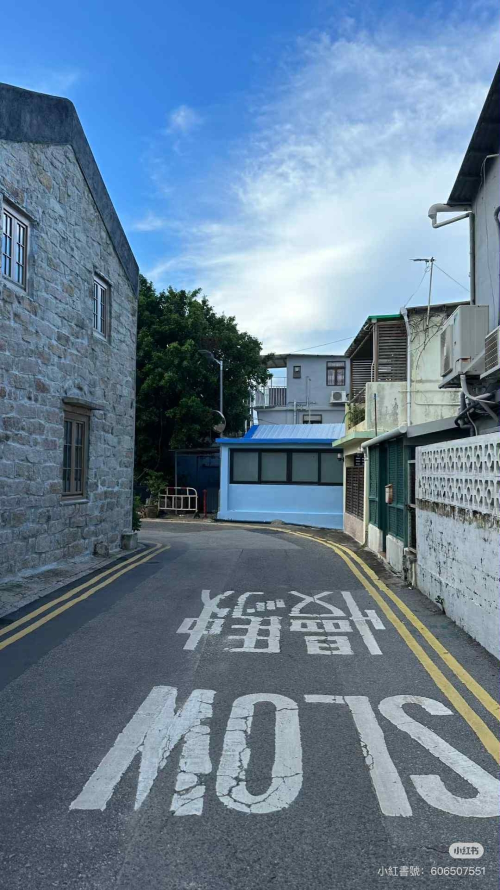 除了繽紛可愛的馬卡龍小屋,石澳村內還藏有另一種低調復古的打卡魅力——古舊石屋和石牆。