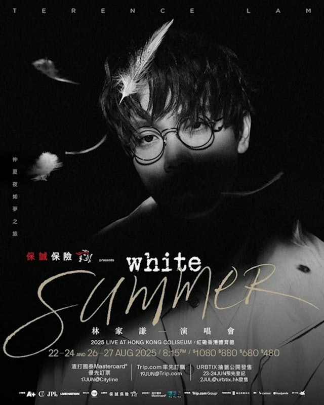 林家謙將於8月在紅館舉行10場《White Summer》演唱會