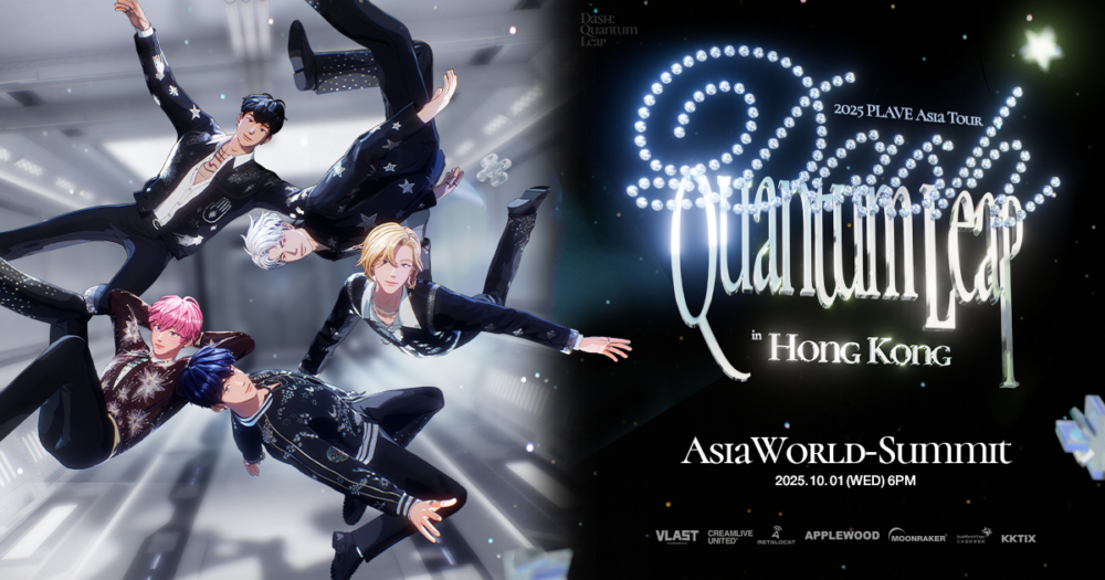 香港演唱會時間表2025｜PLAVE Asia Tour [DASH: Quantum Leap] in Hong Kong。