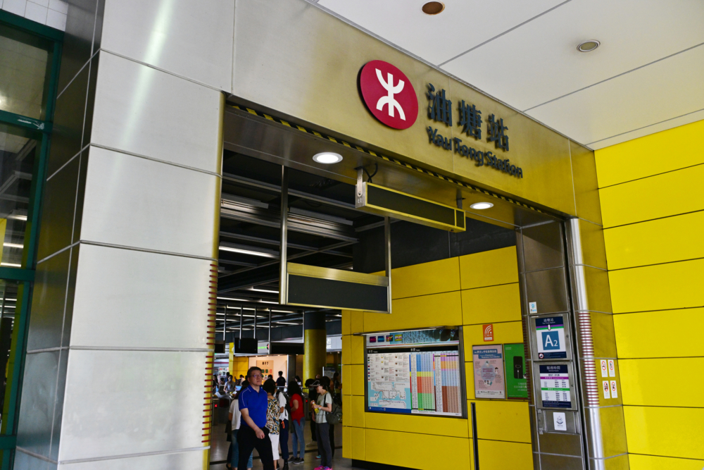 油塘和鯉魚門僅需15分鐘的車程