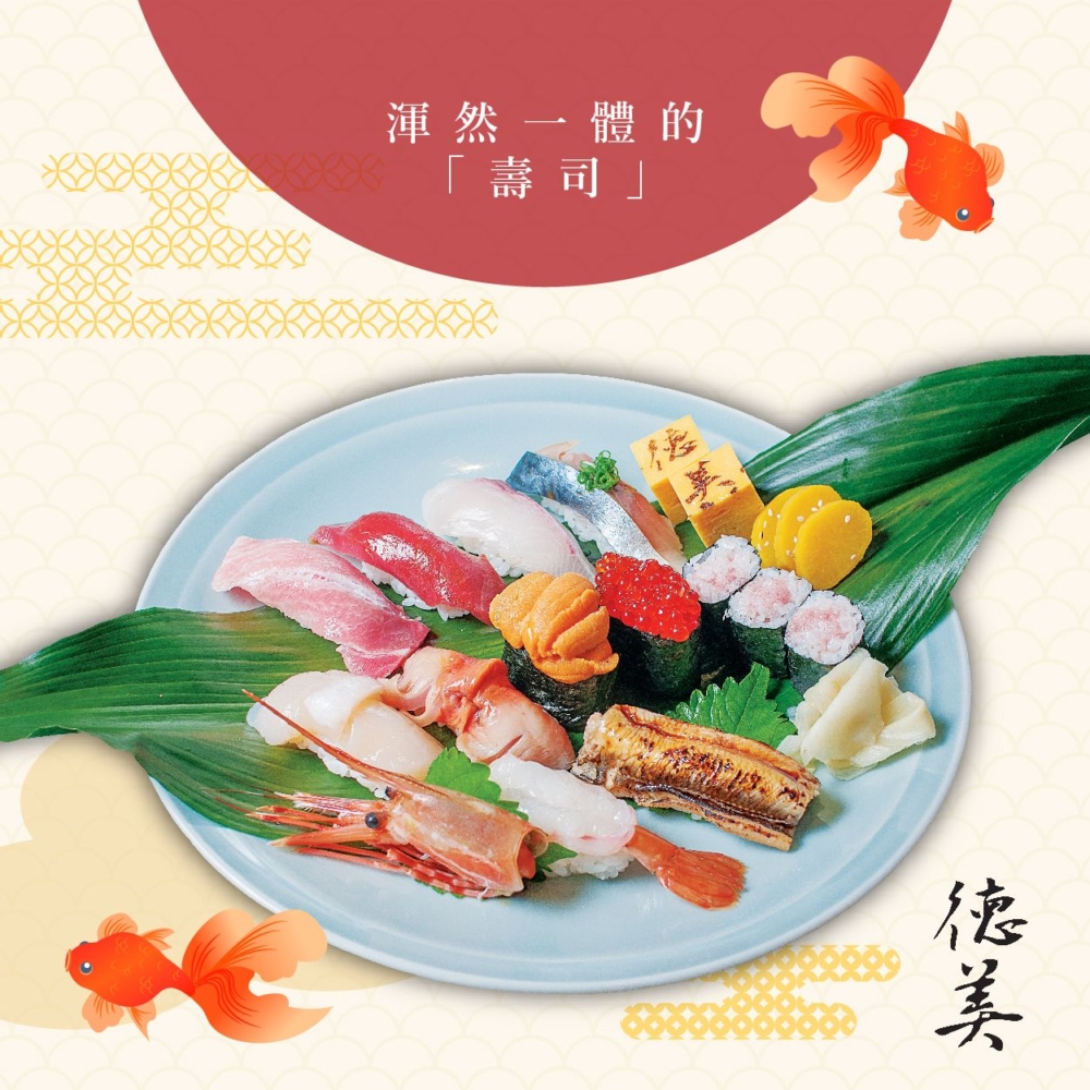 餐廳供應多款壽司、刺身與燒物，並以性價比高見稱。