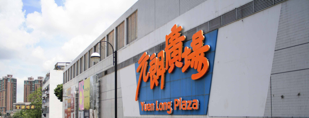 廣場高層設有美食街和食肆,適合本地人和遊客