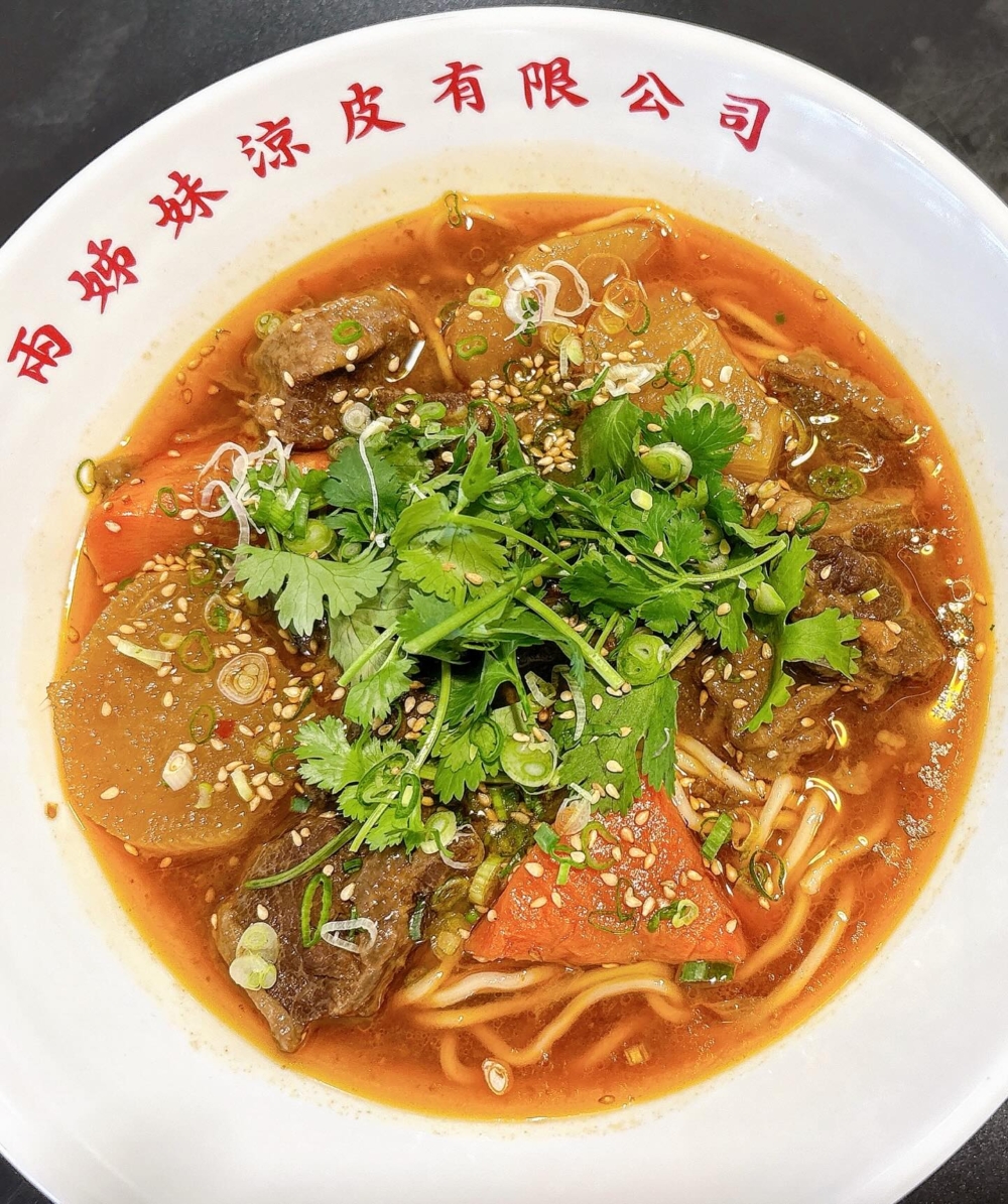 兩姊妹涼皮主打手工製作的涼皮,辣中帶酸、爽滑彈牙,非常開胃