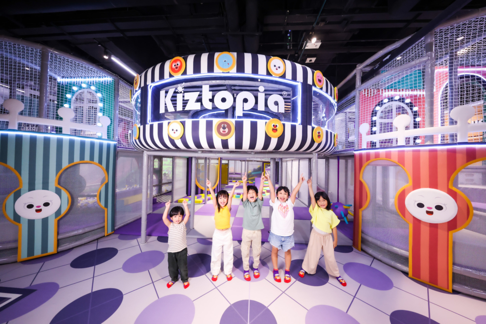 沙田好去處推介：Kiztopia @ 新城市廣場。