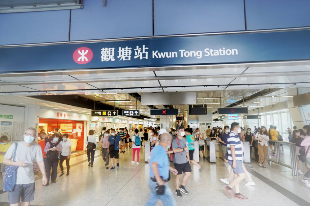 想要前往觀塘？了解觀塘交通是關鍵！無論你從香港哪個角落出發，都能輕鬆抵達。