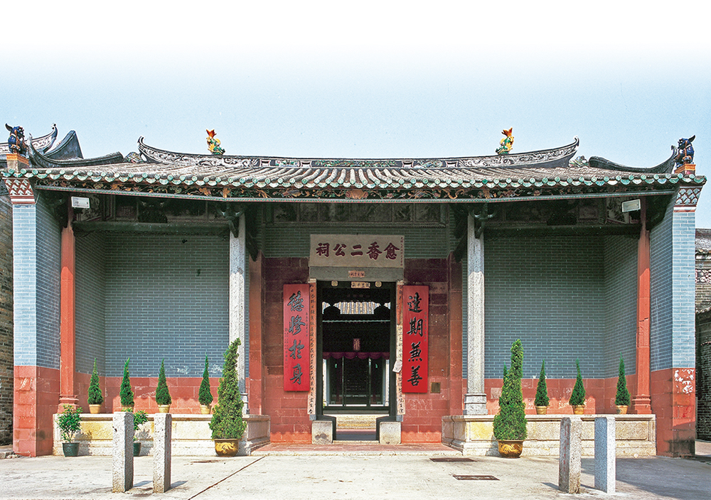 愈喬二公祠曾作為達德學校之用