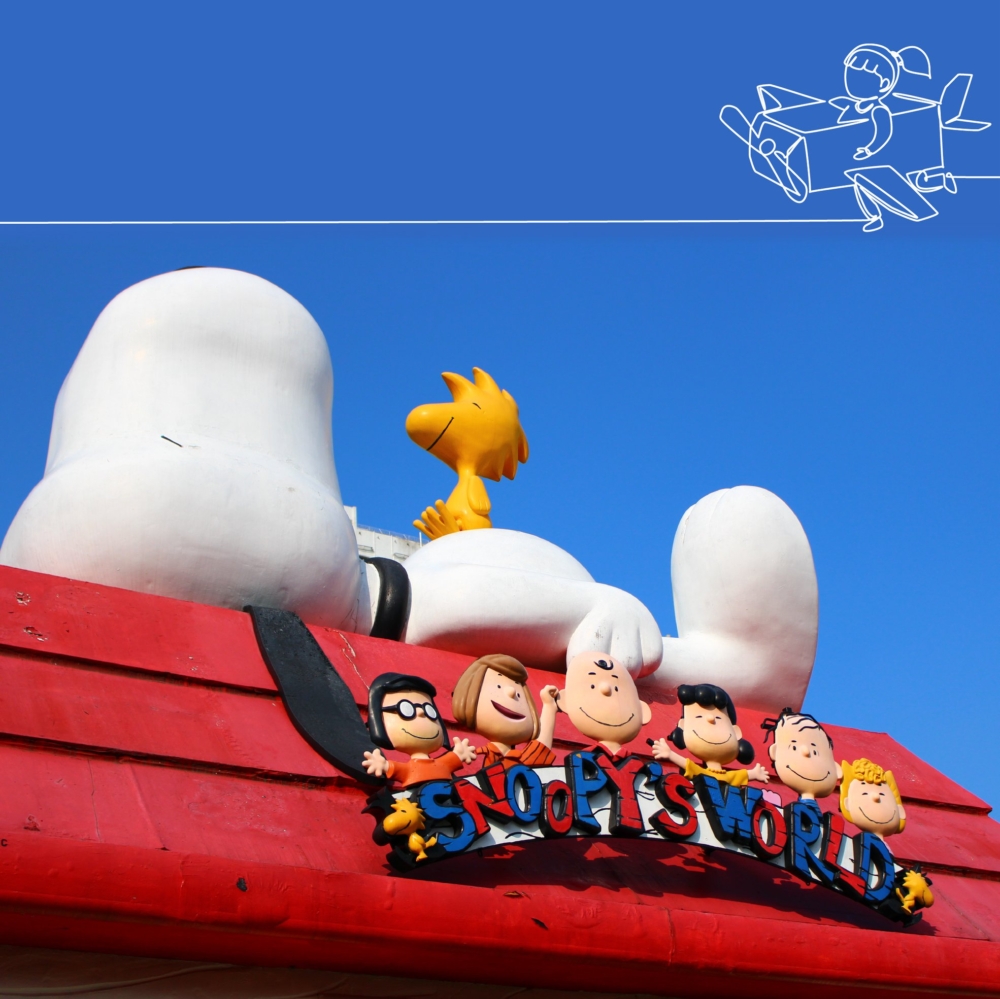 史諾比開心世界 Snoopy’s World是亞洲首個Snoopy主題樂園！