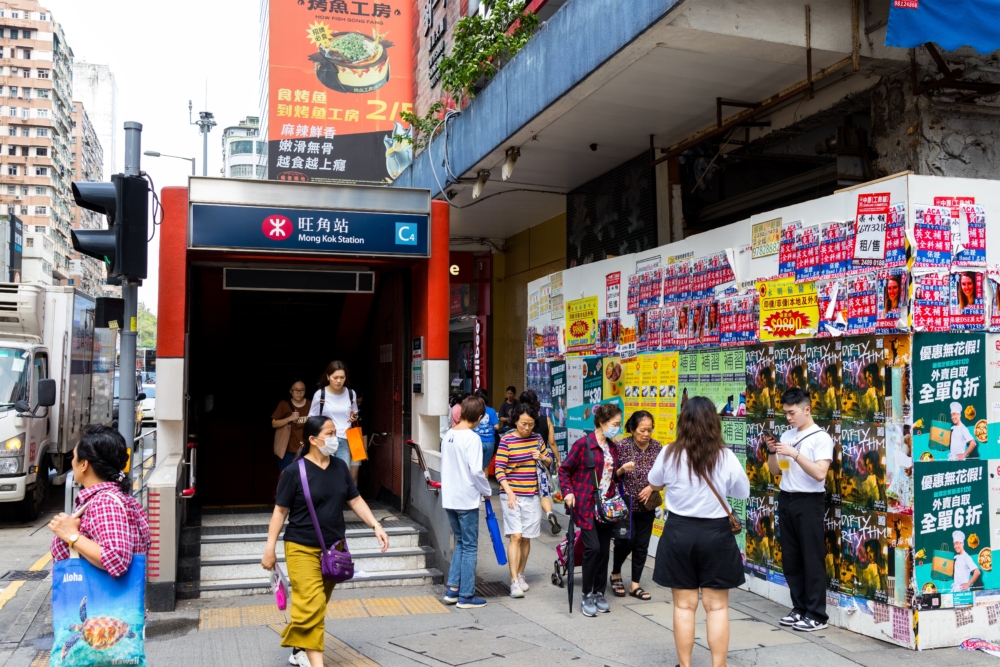 旺角交通四通八達，無論從機場或市區出發都十分方便～