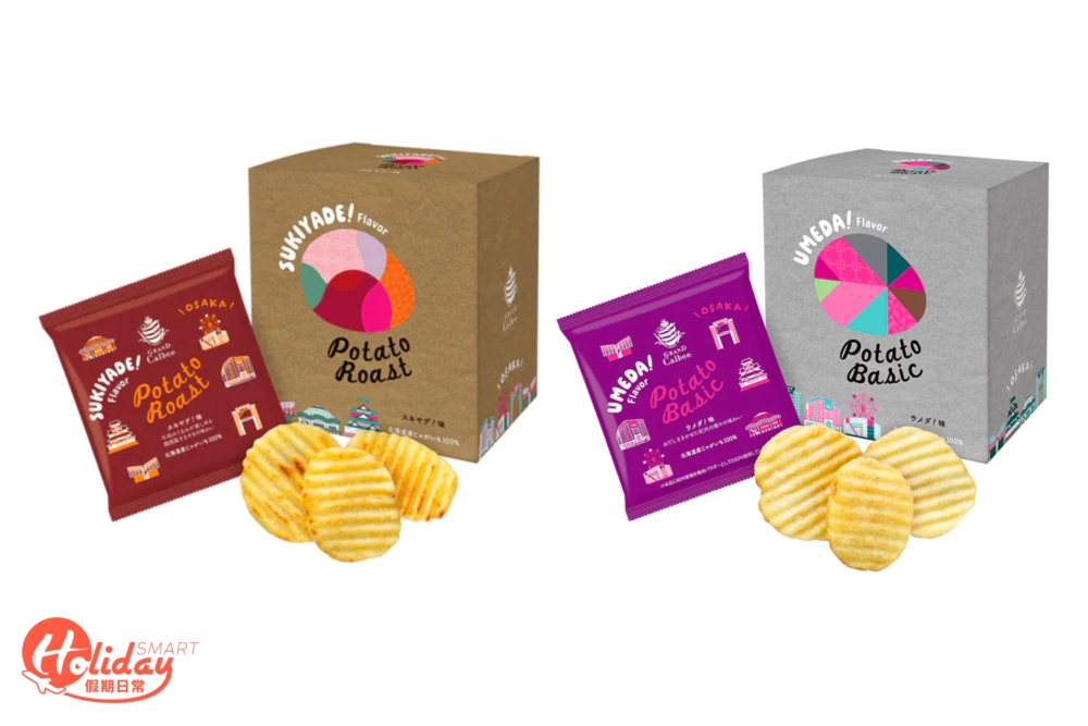 阪急獨家Grand Calbee薯片4款口味。