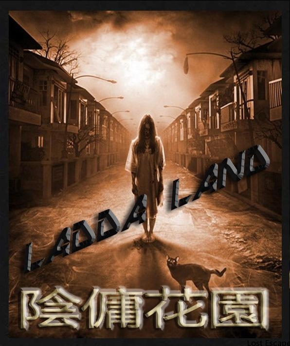 Lost Escape迷逃是全球首間融入鬼屋元素的密室逃脫館,以恐怖驚悚主題
