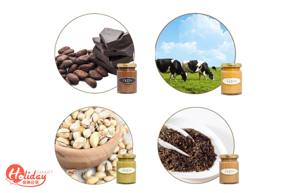 AKITO神戶牛奶果醬4款人氣口味。