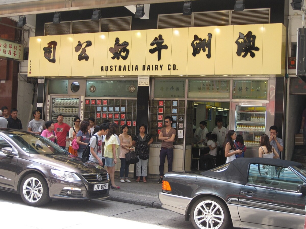 澳洲牛奶公司以火速上菜聞名