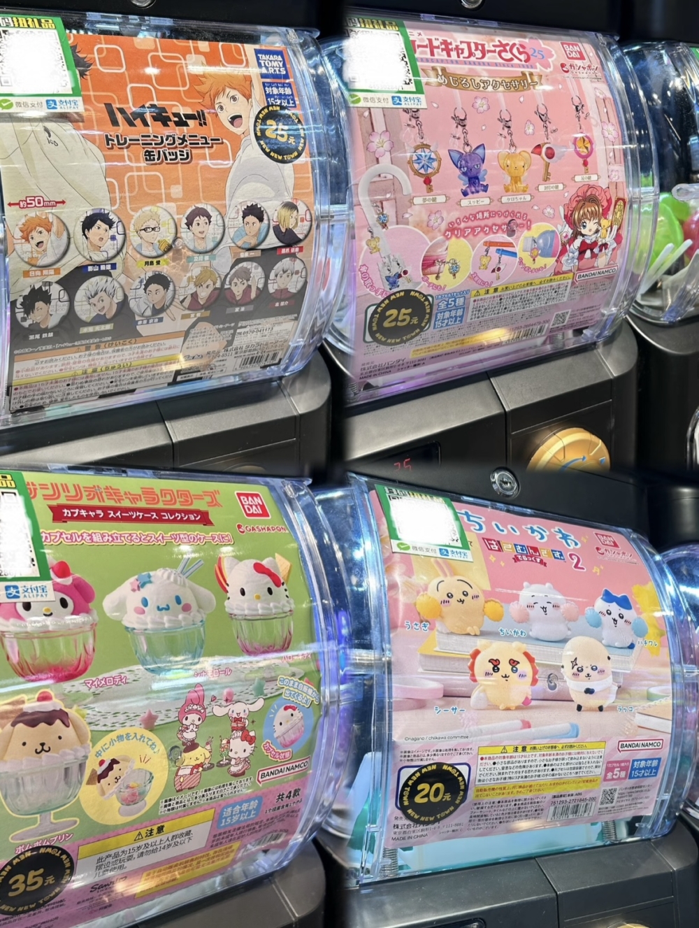 包括人氣角色:Chiikawa、排球少年、Sanrio、百變小櫻等等。