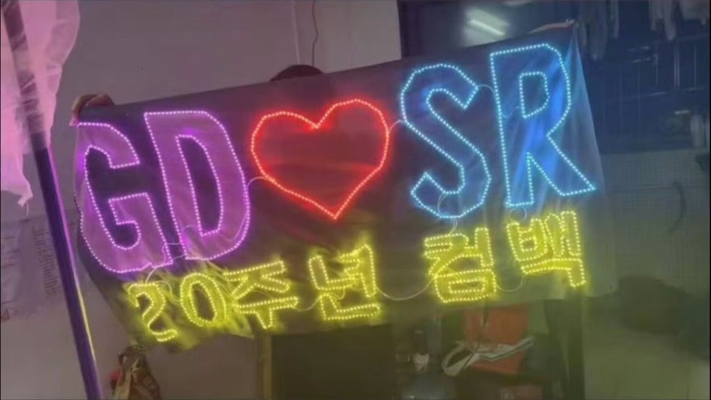 今次GD演唱會香港場期間更有觀眾在演唱會場內高舉寫有「GD❤️SR（勝利）」及「把勝利帶回來」的燈牌。