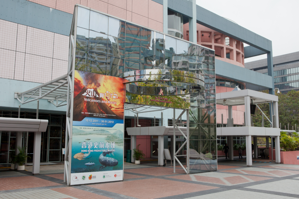 香港科學館以其豐富的互動展品和引人入勝的科學知識而聞名。