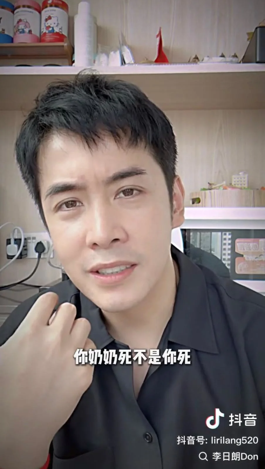 怎料卻獲當時公司高層無情回覆
