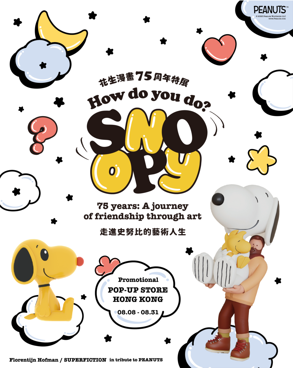 K11 HACC由即日起開設《走進史努比的藝術人生》期間限定店