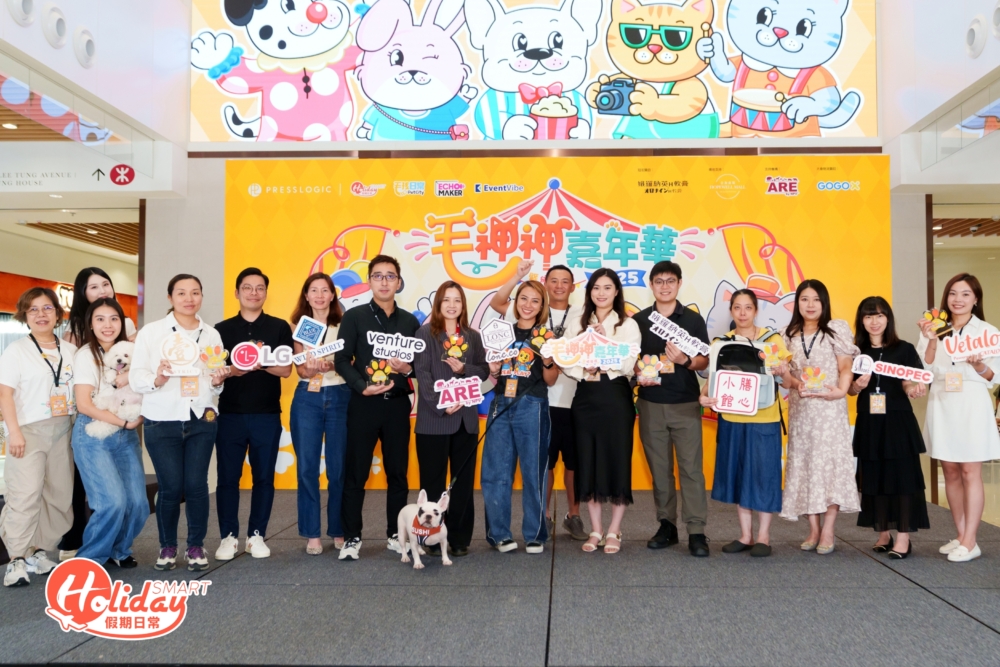 翌日的重頭戲為「毛神神我最喜愛寵物品牌大獎」頒獎典禮，今年有10大品牌獲獎，每一位都是實至名歸。