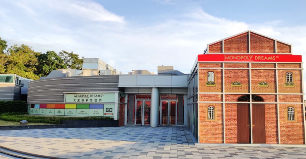 太平山必去景點推薦：大富翁夢想世界。