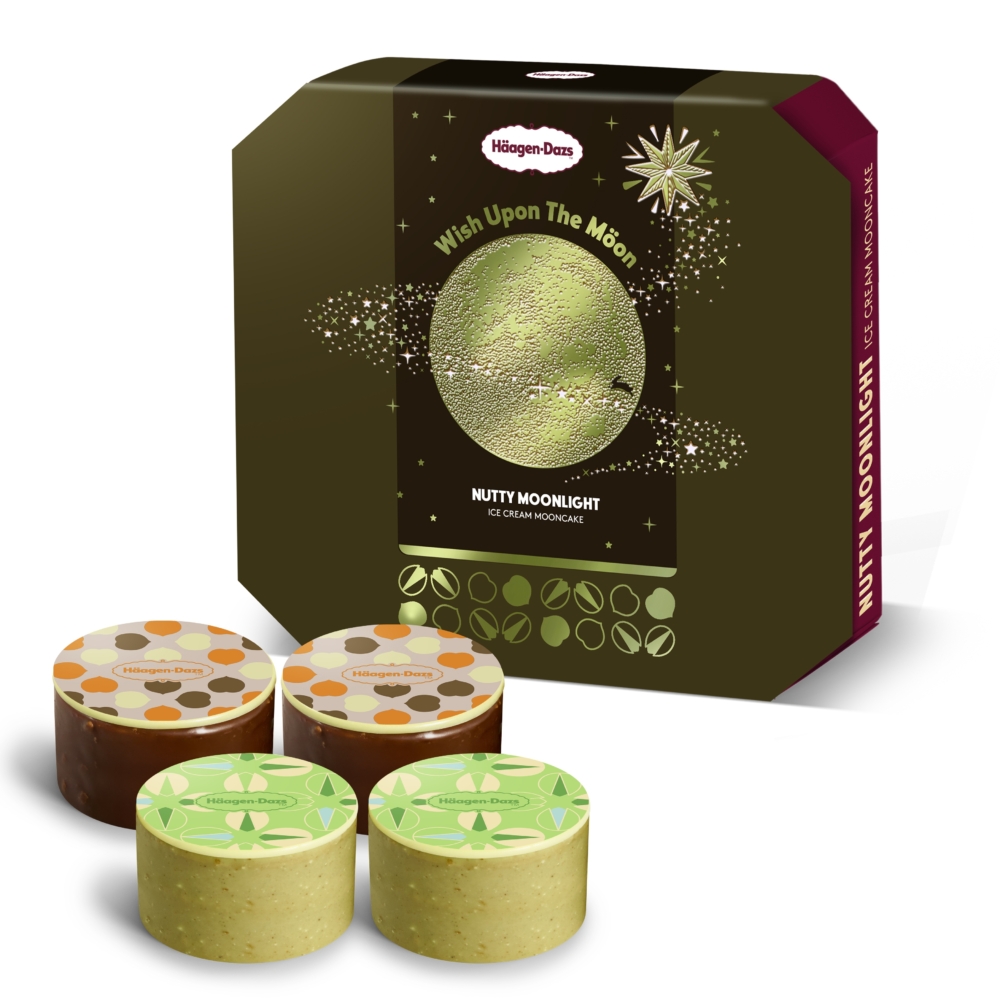 開心果迷必試！！這款將人氣開心果同夏威夷果仁雪糕包入特色堅果脆皮，口感幼滑又帶顆粒感，濃郁香甜一次滿足。