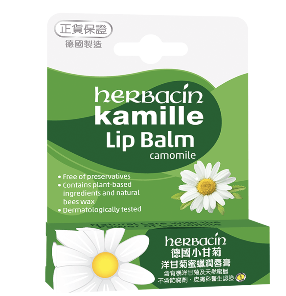 Herbacin 德國小甘菊洋甘菊蜜蠟潤唇膏 售價 HK$45