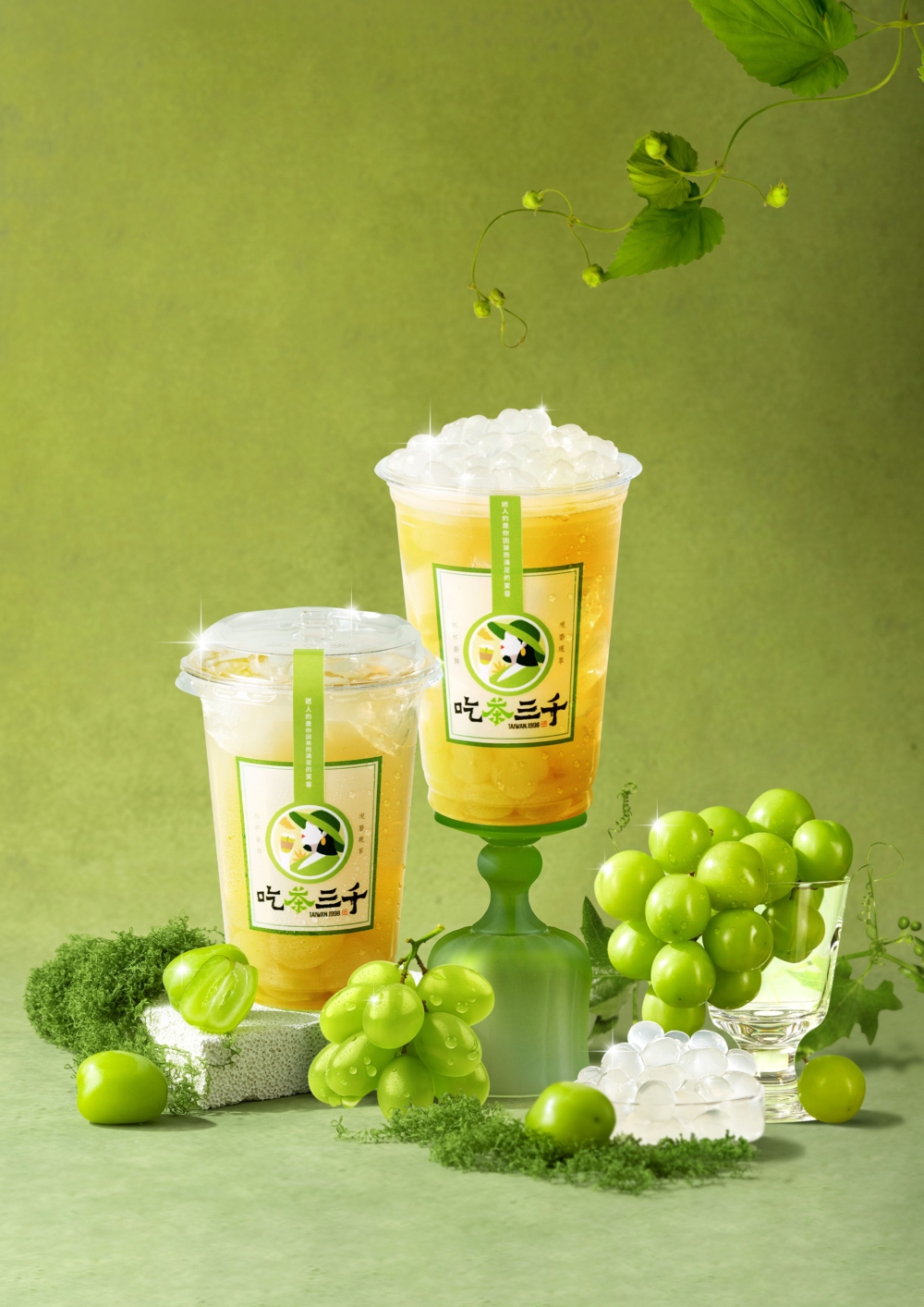 夏日新品登場｜清甜青提葡萄果粒 × 頂級茶底