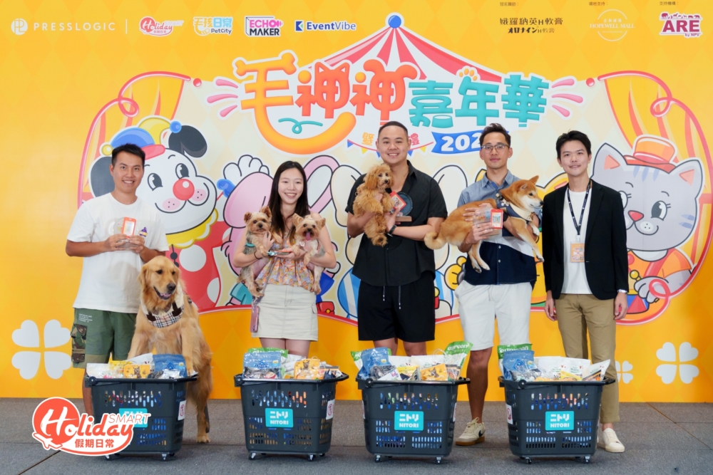 恭喜各位得獎的毛孩小編。毛孩與主人一同手捧獎座及禮品籃，畫面充滿了喜悅與成就。