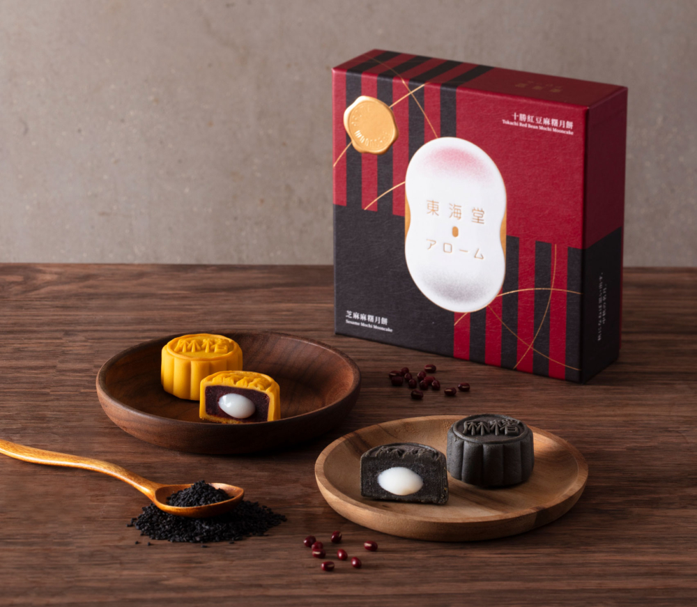 全新麻糬月餅推出紅豆和黑芝麻口味，一次給你雙重和風驚喜！