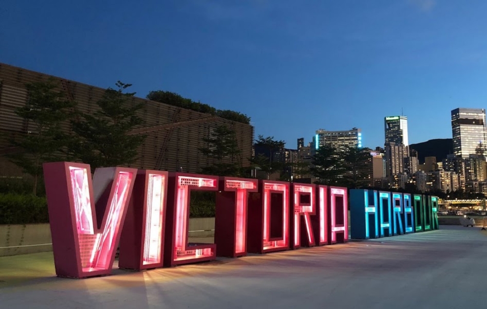 「香港之光」是炮台山東岸公園以維港為主題的大型藝術裝置，榮獲設計比賽冠軍。