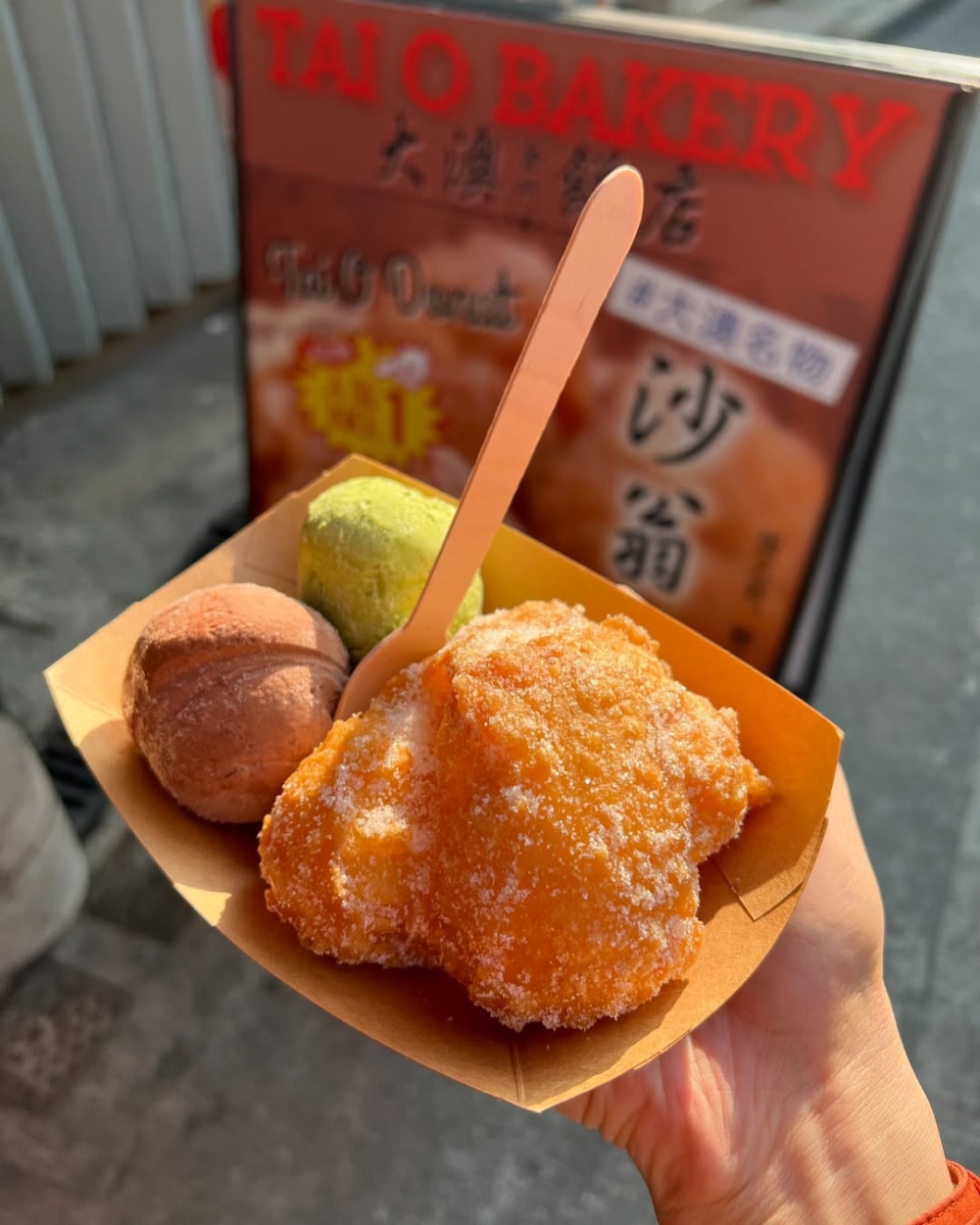 大澳餅店還有推出雪糕沙翁Combo！