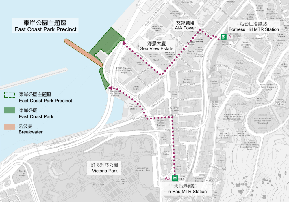 炮台山東岸公園位於屈臣道以西，交通便利，可搭港鐵、電車、巴士或自駕輕鬆抵達！