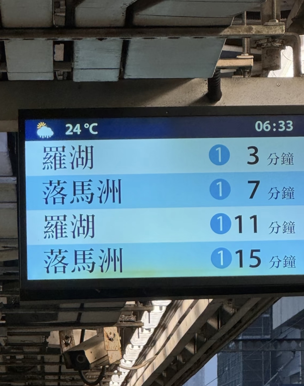 港鐵即日起,增加來往落馬洲站的班次。