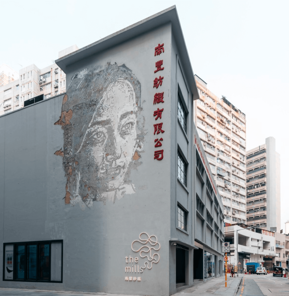 南豐紗廠將舊工業建築活化成結合文創商店、藝廊與手作工作坊的空間，充滿設計感，是情侶們拍照打卡和體驗手作的理想約會地點。