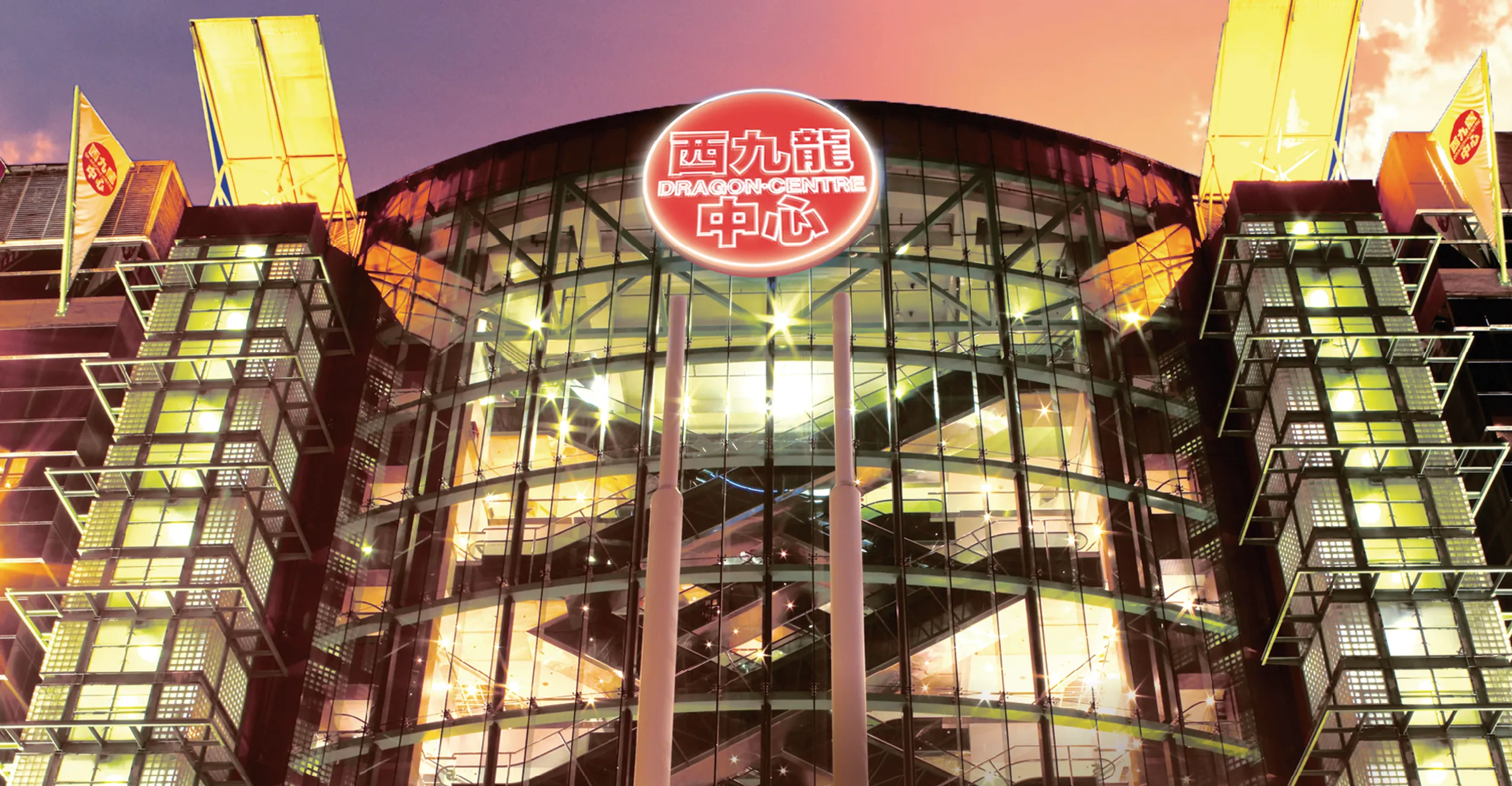 前往飛龍冰上樂園十分方便，港鐵深水埗站C1出口，步行約5分鐘即達！