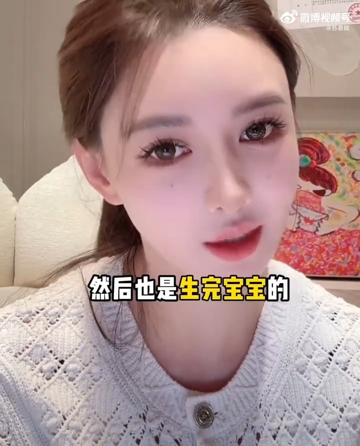 葉珂直播中間接承認了已為人母