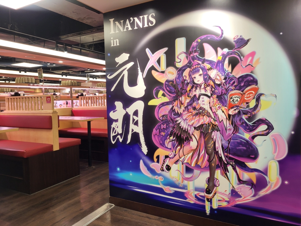 限定主題店——元朗分店