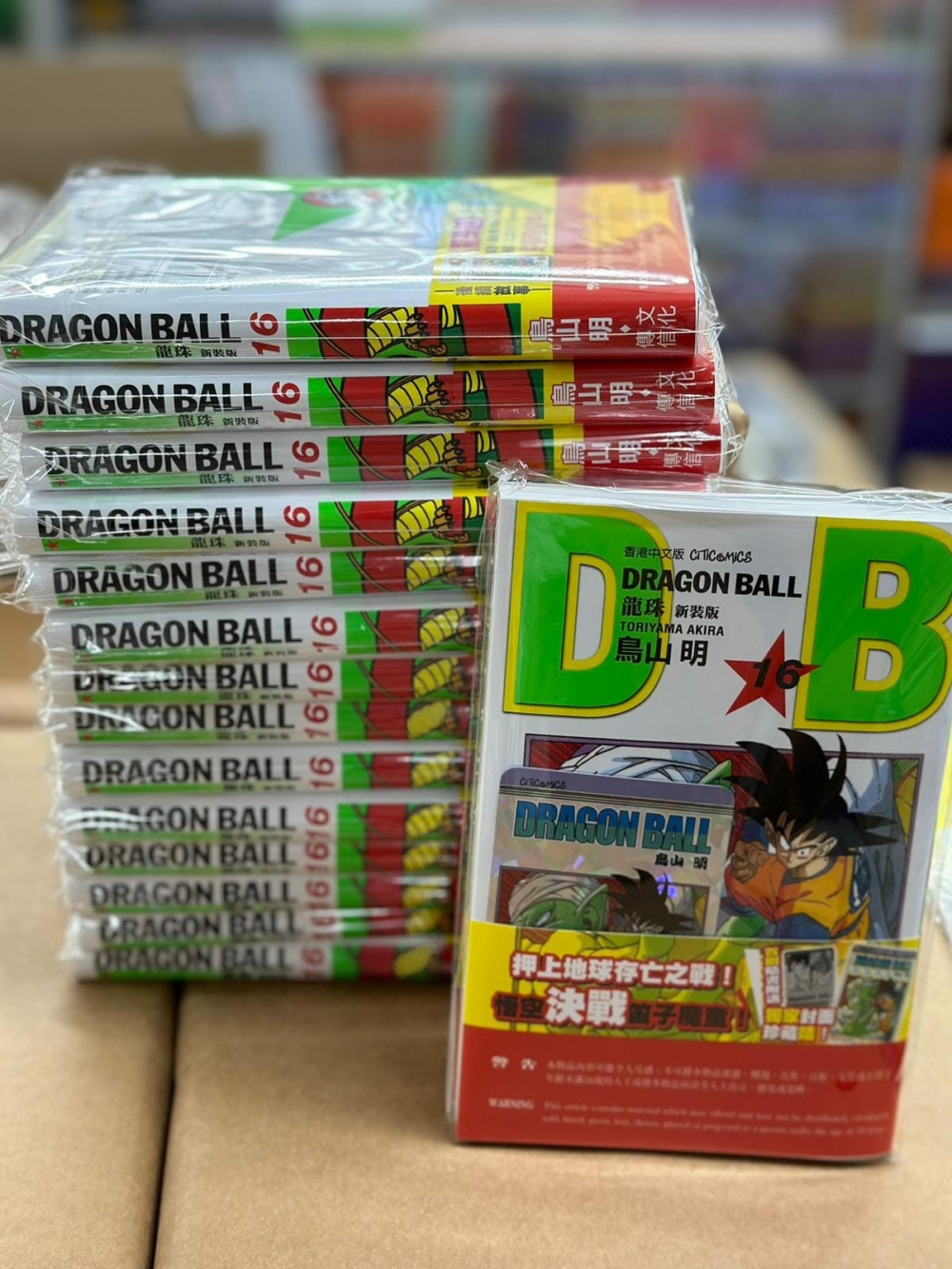 彩虹邨打卡位推薦：漫畫世界。